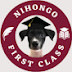 Nihongo First Class