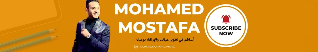Mohamed Mostafa Banner