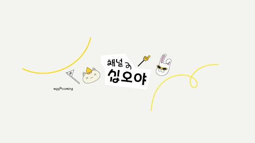 배너 이미지
