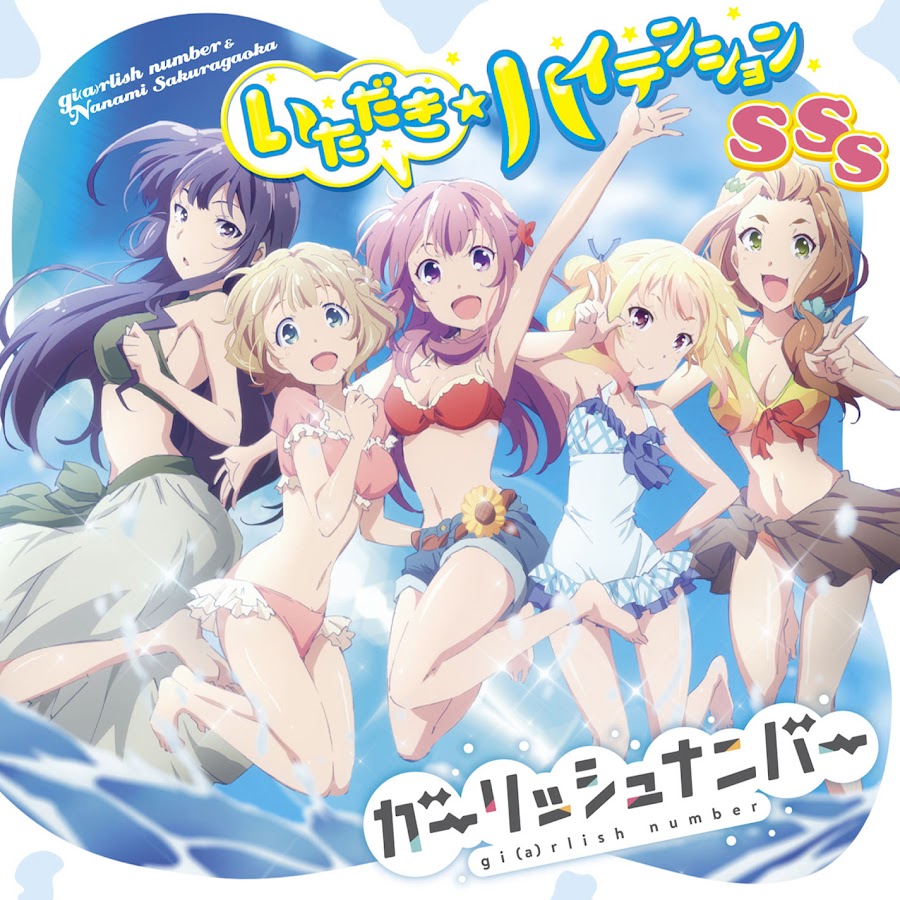 Gi(a)rlish Number - Topic - YouTube