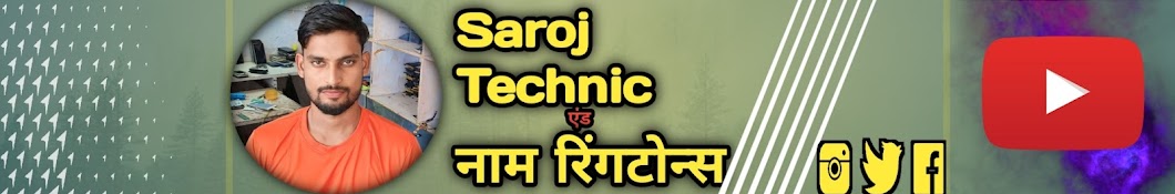 saroj technic 