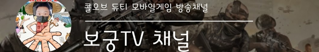 콜듀tv