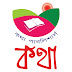 Kotha Publishers কথা পাবলিশার্স