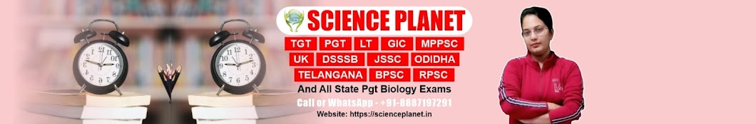 SCIENCE PLANET Banner