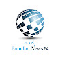 Bamdad News24