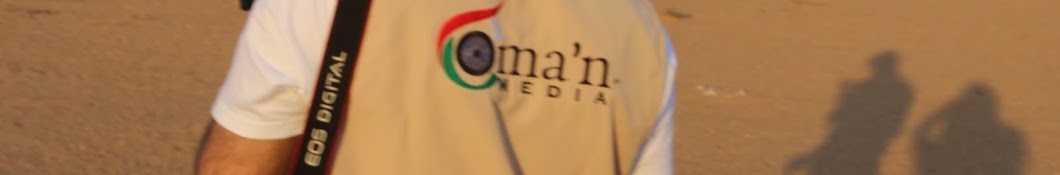 عُمان ميديا Oman Media