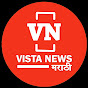 VISTA NEWS Marathi