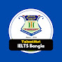 TalentHut IELTS Bangla