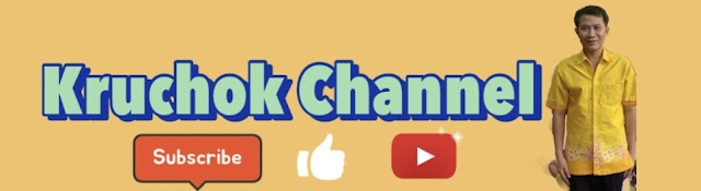 Kruchok channel