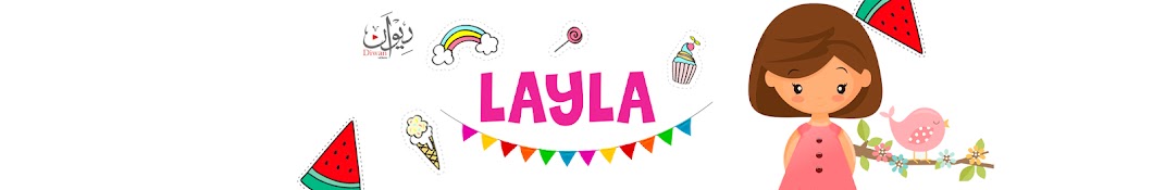 Layla Banner