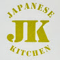 Japanese kitchen ジャパニーズキッチン
