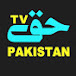 HAQ TV PAKISTAN