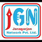 Janagarjan Network Pvt. Ltd.