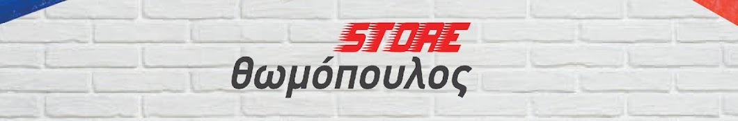 A Thomopoulosstore