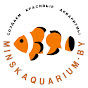 MinskAquarium