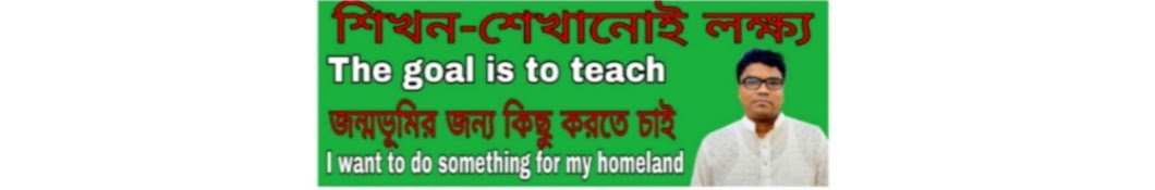 জুবায়ের অনলাইন ক্লাস  Online Class of JUBAER