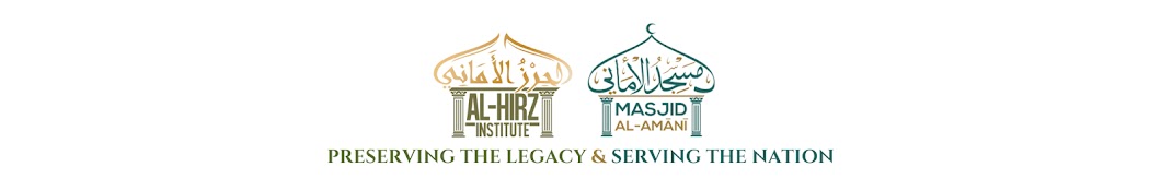 Al-Hirz Institute & INK TV Banner