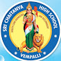 SRI CHAITANYA HIGH SCHOOL , VEMPALLI 