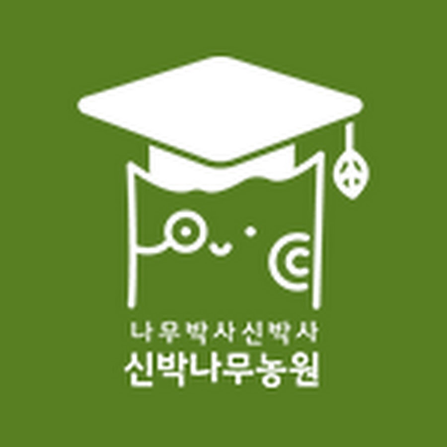 나무박사 신박사 - YouTube 나무박사 신박사