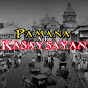 Pamana At Kasaysayan