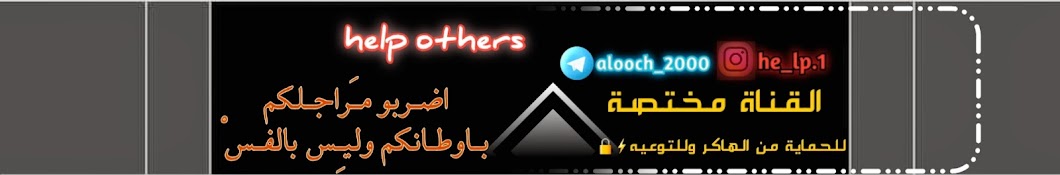 المحترف للشروحات | Facebook