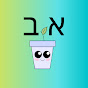 Hebrew4Learners