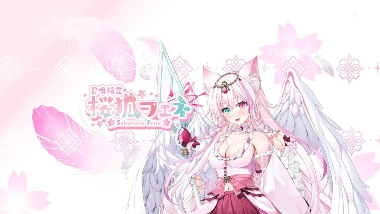 チャンネル「桜狐フェネ」のバナー