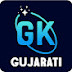 GK GUJARATI