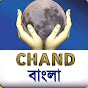 CHAND BANGLA