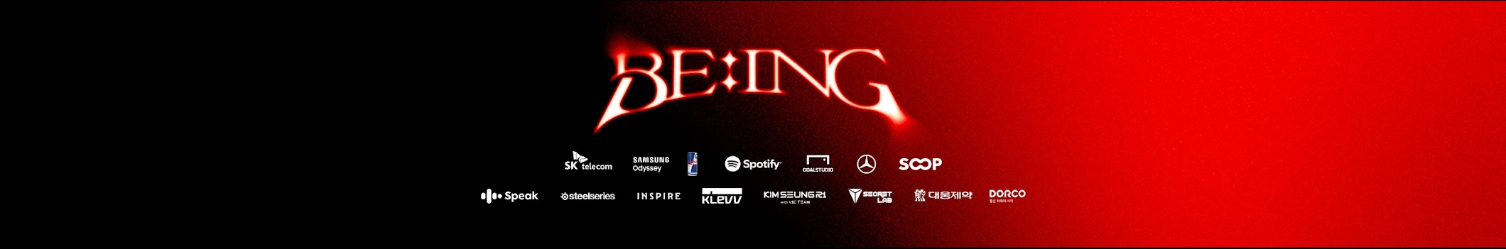 banner