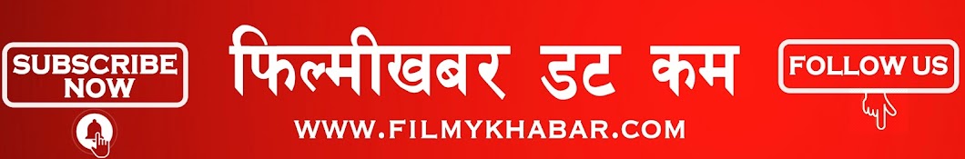 Filmykhabar Media