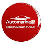 Automarine25 — Автомобили из Японии и Кореи