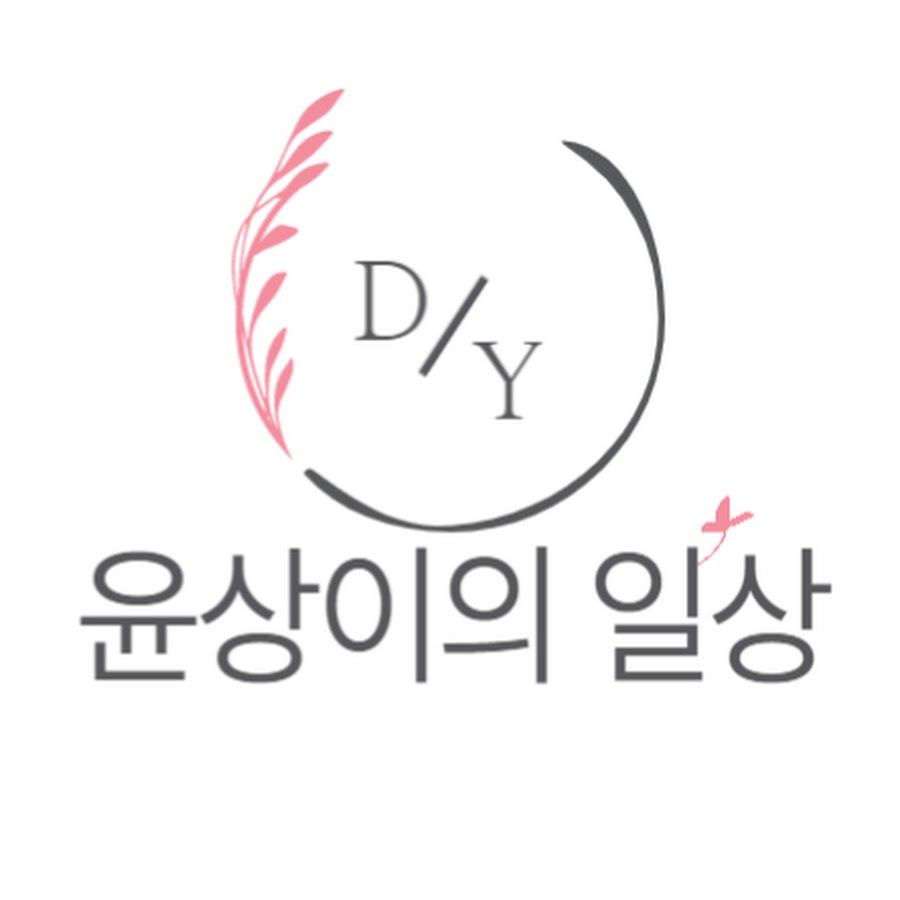 일상윤상이상 - YouTube 일상윤상이상