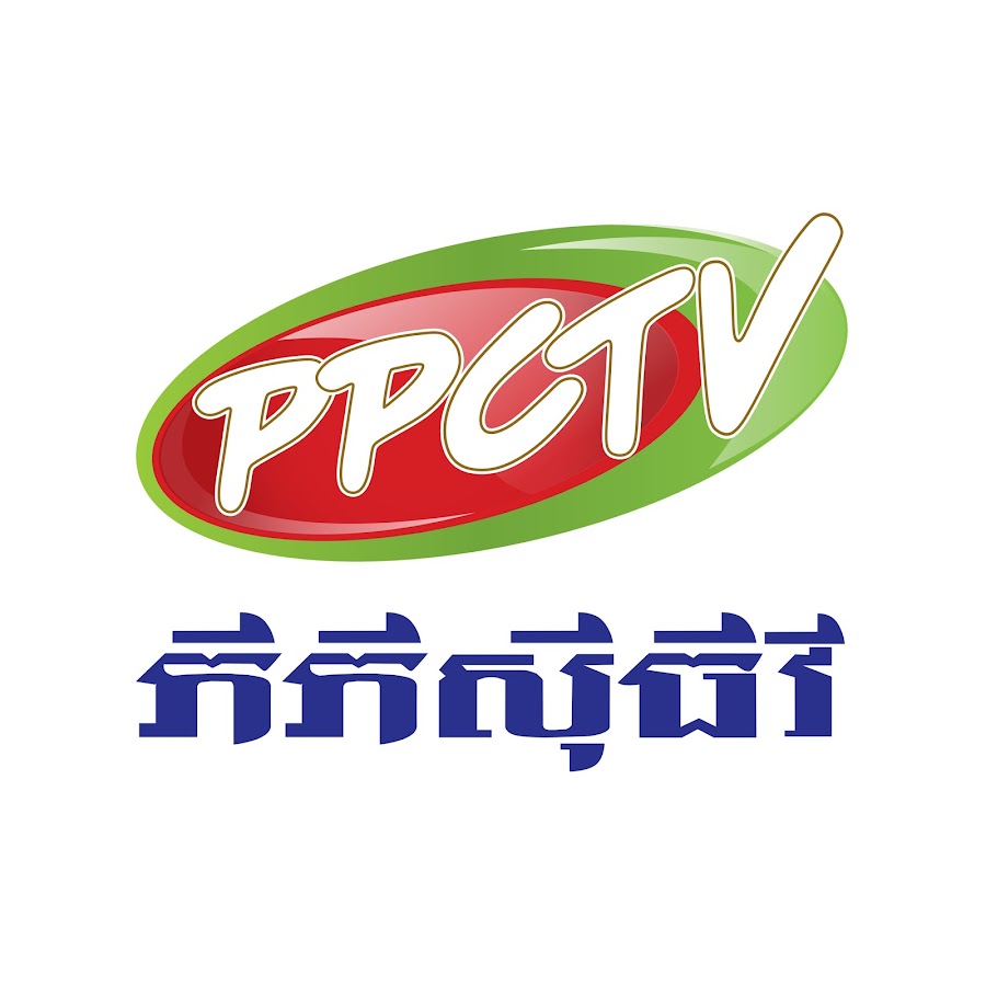 PPCTV