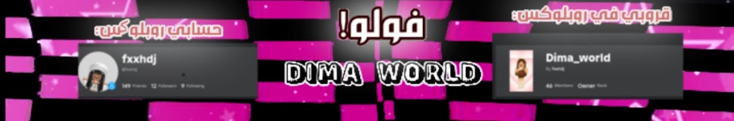 Dima_world🥳