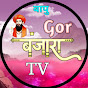 Gor Banjara TV