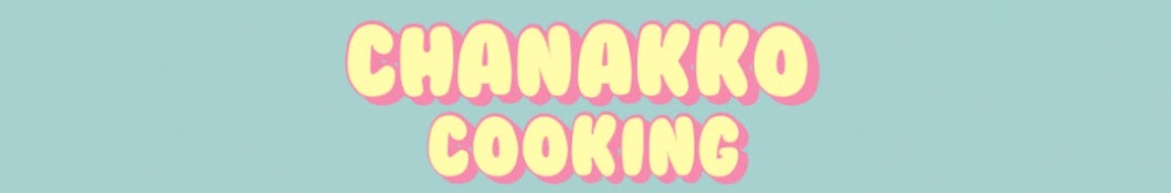 ちゃんあこcooking