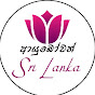 Ayubowan Sri lanka