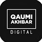 QAUMI AKHBAR DIGITAL