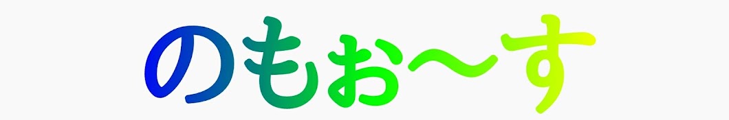 土佐藩の日記