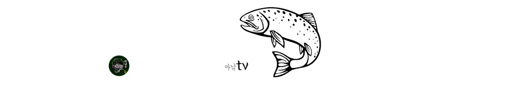 fishing ANAKtv