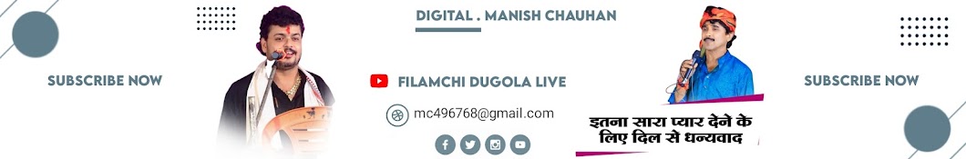 Filamchi Dugola Live