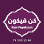 Kun Fayakoun 236