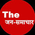 The jan samachar