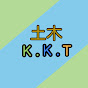 土木-K.K.T