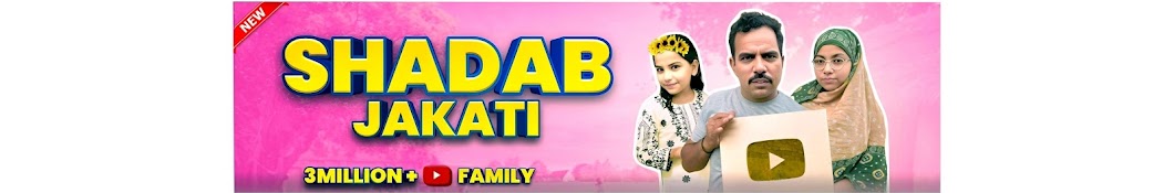 Shadab Jakati Banner