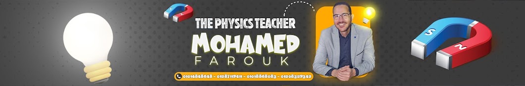 The Physics Teacher Mohammad Farouk Banner