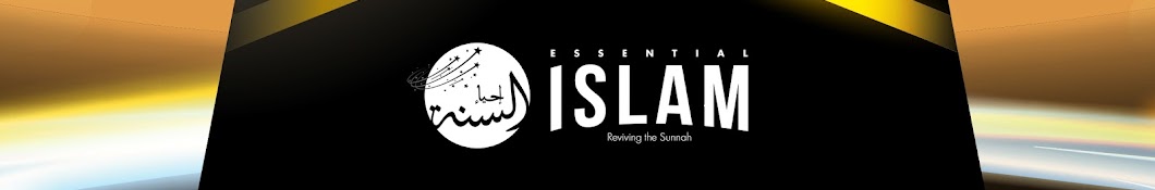 Essential Islam Banner