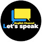 Let's Speak English Channel