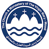 St. Mary Church - Maadi - كنيسة العذراء مريم - المعادى